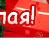 №96, Кристина Бойко, Голая Пристань №96, Кристина Бойко, Голая Пристань