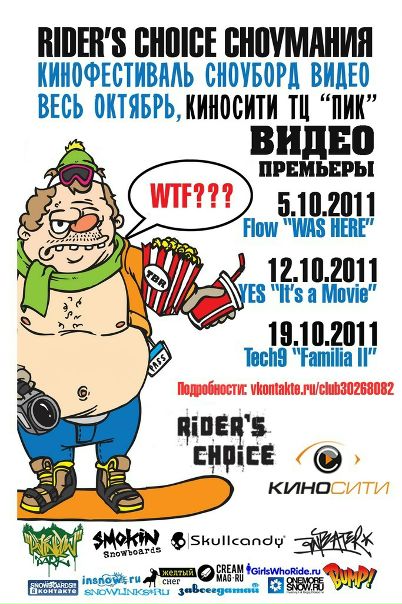 №2, Макс Кожемякин, 21.07.1990, Москва №2, Макс Кожемякин, 21.07.1990, Москва