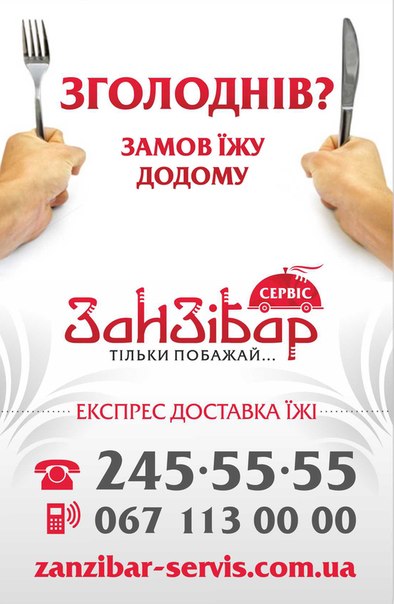 Занзібар Сервіс фото профиля #2