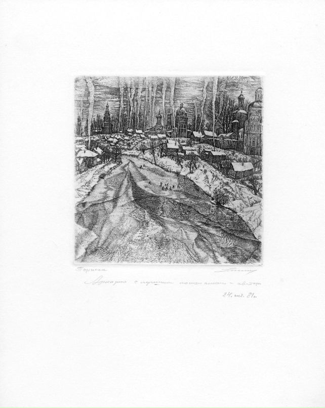 Арсений Андрианов | Санкт-Петербург