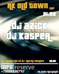 Сергей Бондарюк Сергеевич | Удомля