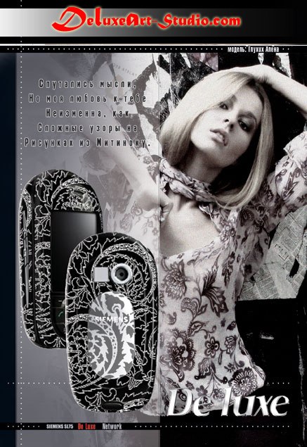 Саня Филимонов МужиК | Киев