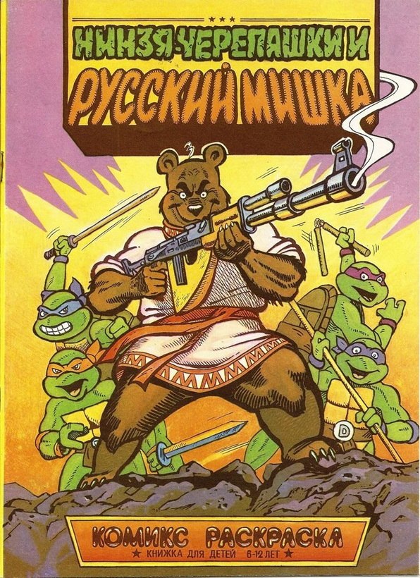 Илья Цыганок | Пятигорск