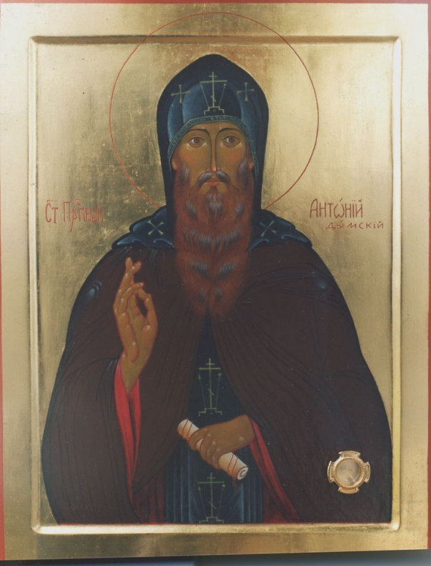 акафист антонию дымскому. с праздником преподобного антония дымского. акафист антонию дымскому. преподобный антоний сийский. шапка преподобного антония дымского.