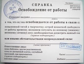 №3, Ілля Голодюк №3, Ілля Голодюк