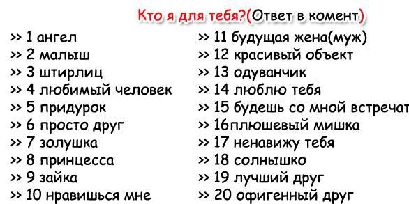 №2, Валерия Василевская №2, Валерия Василевская