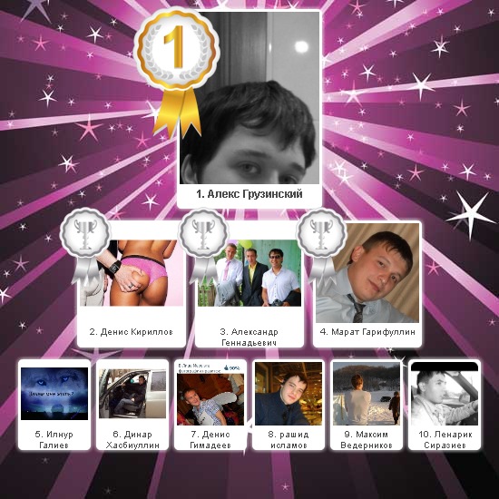 №79, Алина Шакирова, Казань №79, Алина Шакирова, Казань