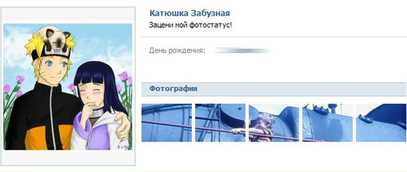 №29, Ксения Винничук, Мурманск №29, Ксения Винничук, Мурманск