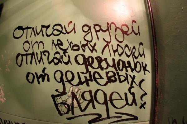 Константин Кондратьев | Тосно