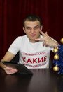 Фотография Денис Гущин