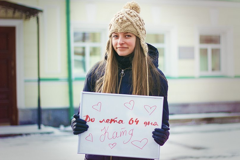 Сергей Ботов | Урай