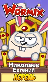 Евгений Николаев | Марево