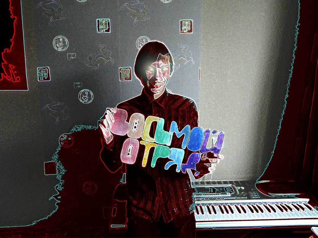 Максим Чирков | Челябинск