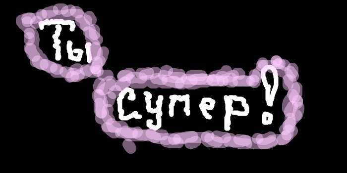 Настюша Макарова | Сочи