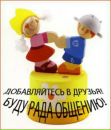 №2 Милана Цветкова 10.03.1989: профиль, фото, статус - ВКонтакте №2 Милана Цветкова 10.03.1989: профиль, фото, статус - ВКонтакте