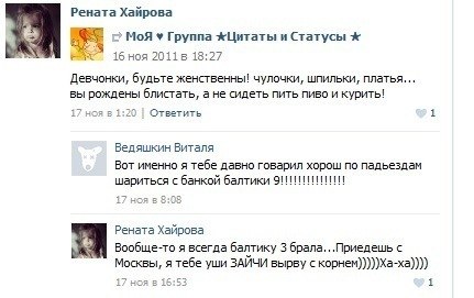 Иван Хренников | 