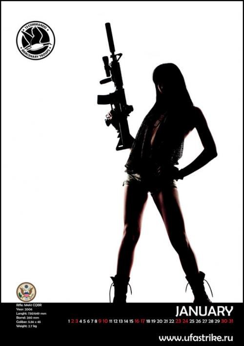 Елена Прекрастная | Пермь