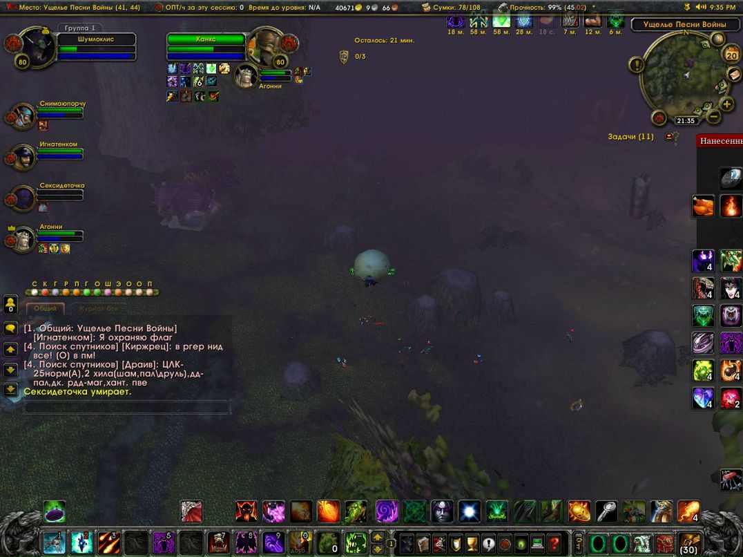 Евгений Кундаль | Новосибирск