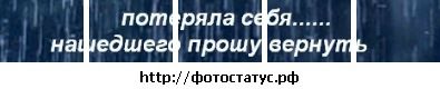 №23 Иришка Бодрова 02.04.1990: профиль, фото, статус - ВКонтакте №23 Иришка Бодрова 02.04.1990: профиль, фото, статус - ВКонтакте
