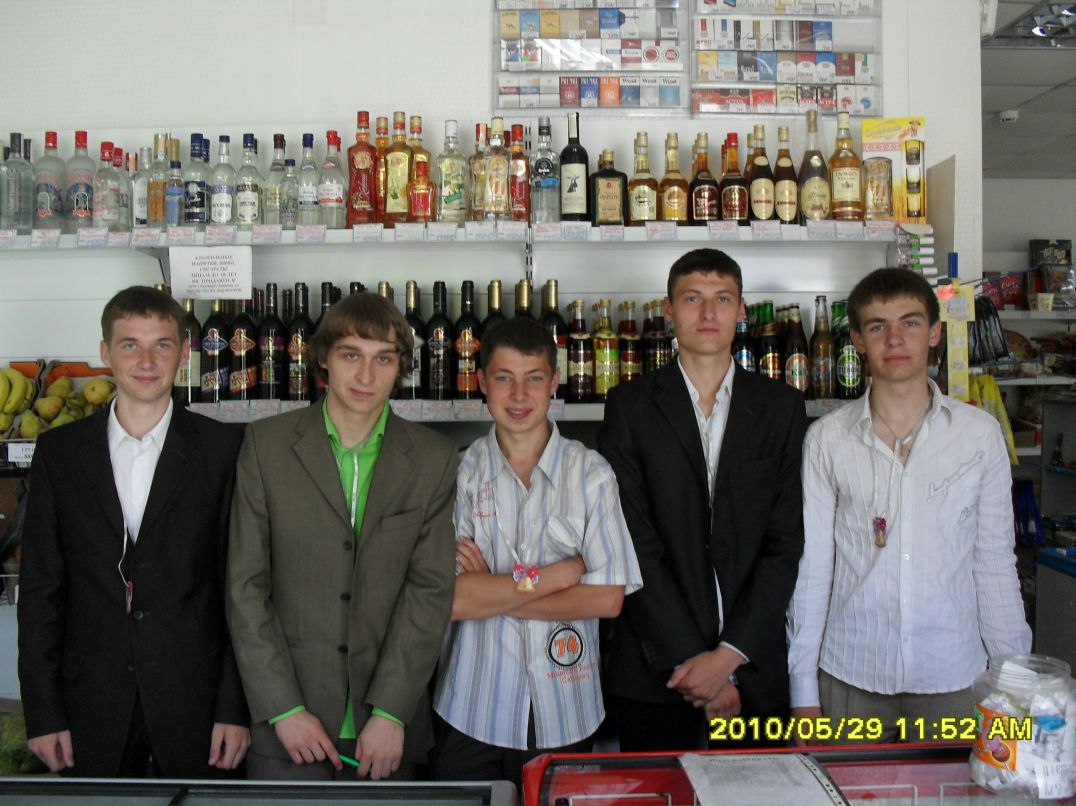 Вячеслав Турбан Сергеевич | Минск