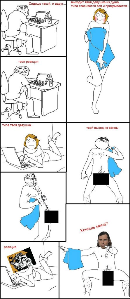 Ванька Теркин | Нижний Новгород