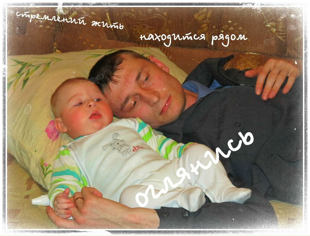 Александр Перерядкин | Елань