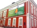Фотография Банк Церих