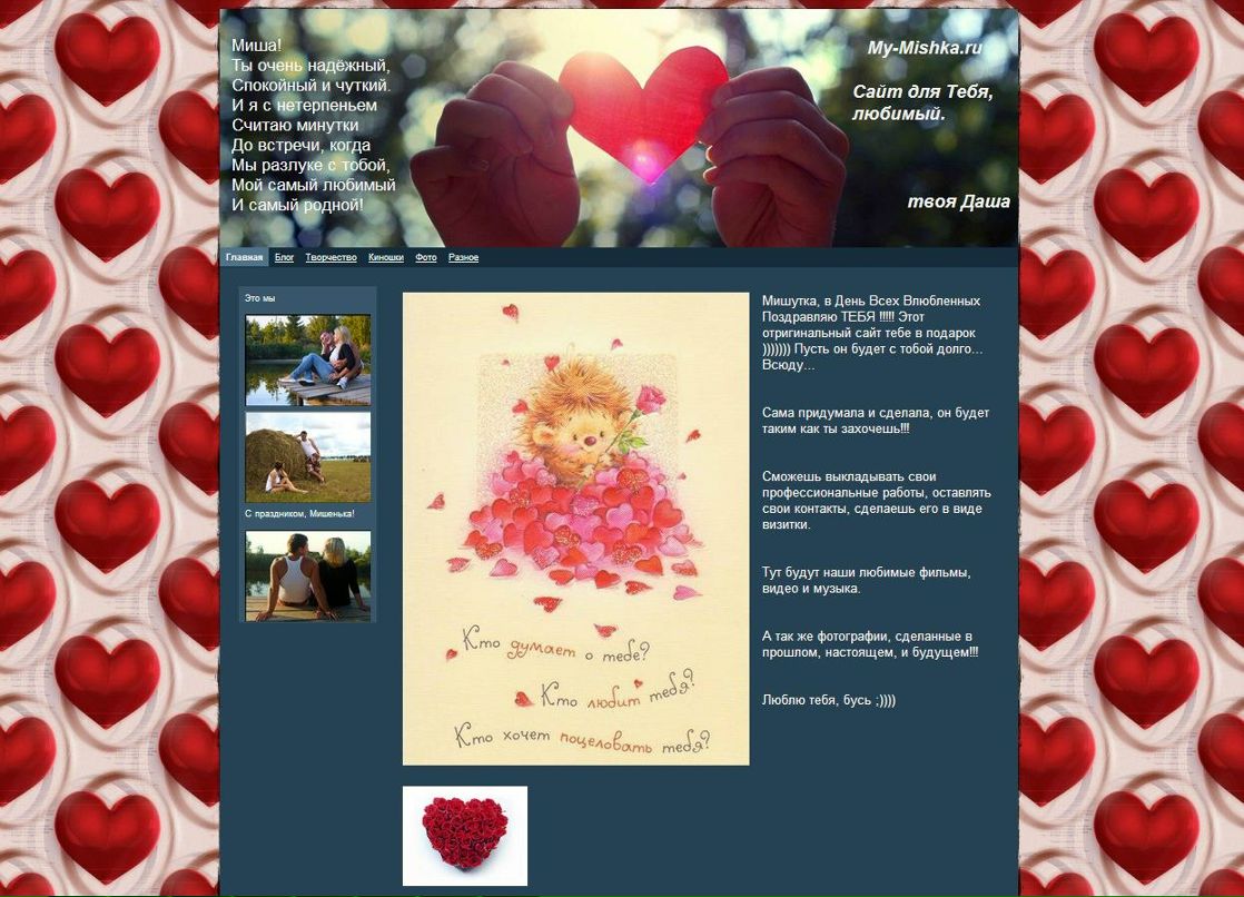 Дария Кретова | Москва