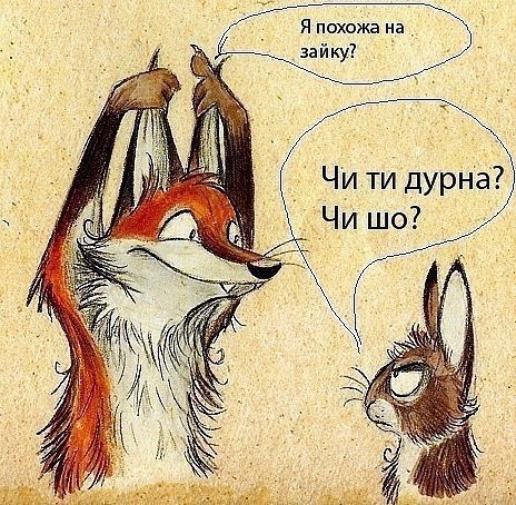 Светлана Богданова | Киев