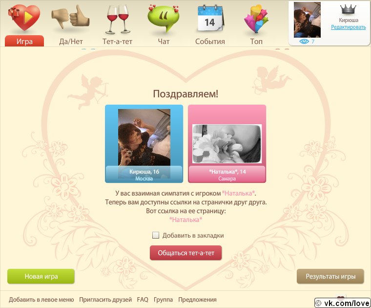 Кирилл Милюков | Москва