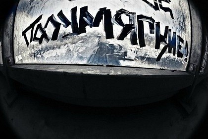 Егор Жидков | Харьков