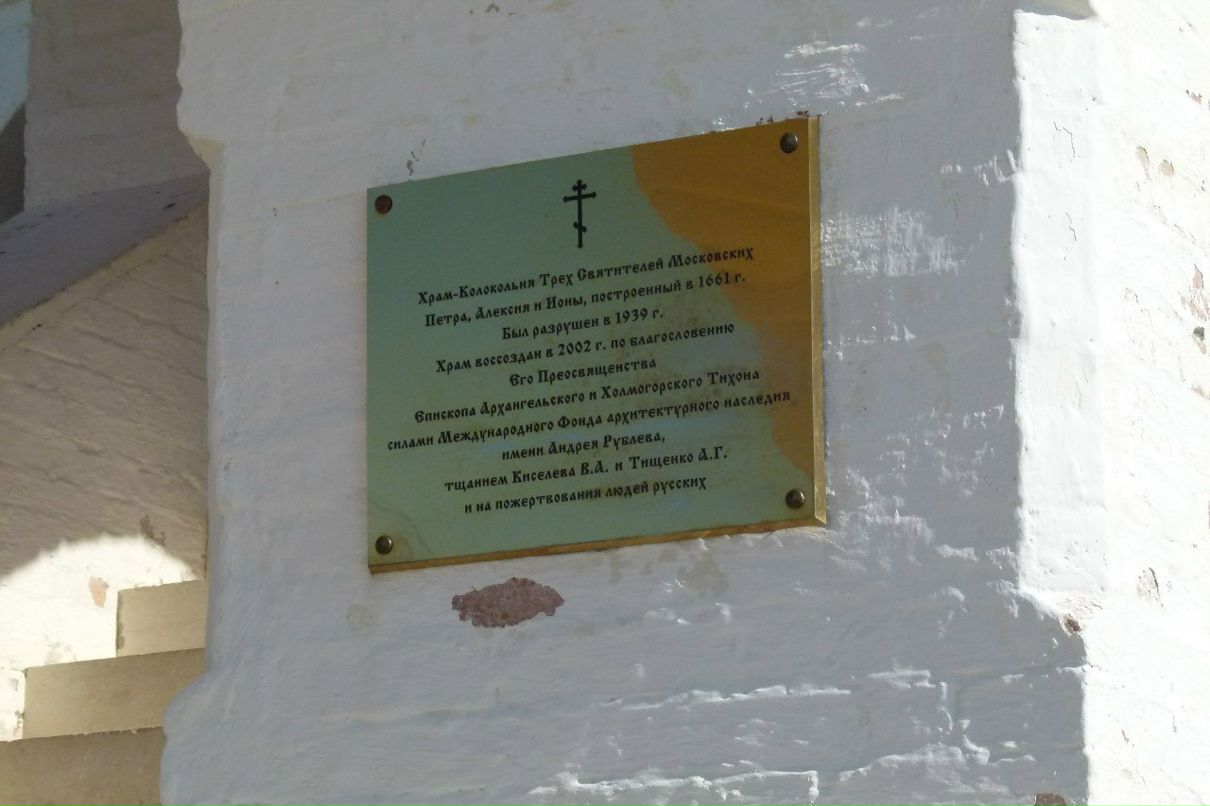 Александр Ачкасов | Мирный