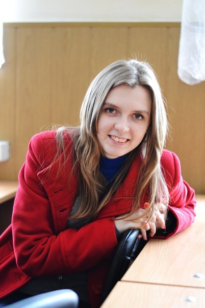 Евгения Ходос Игоревна | Днепр (Днепропетровск)