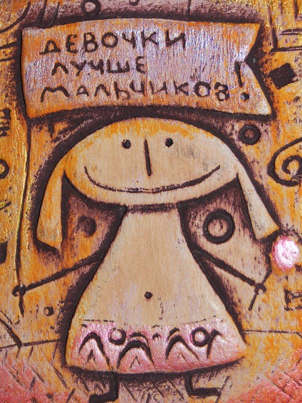 Ульяна Брик Заболоцкая - | Уфа