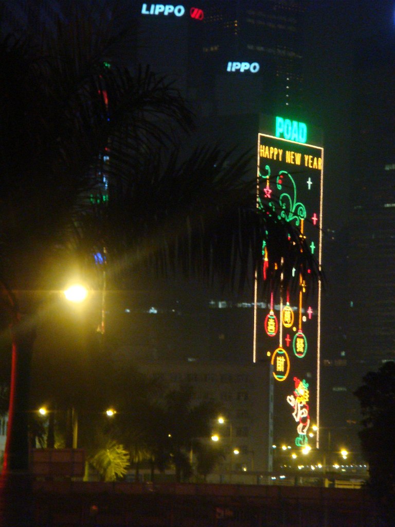 Елена Макарова | Beijing