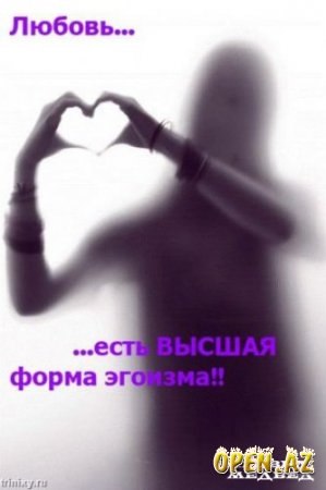 Алинка Маншилина | Москва