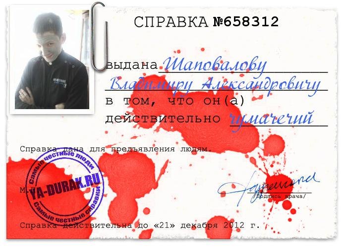 Виталий Волков | Санкт-Петербург