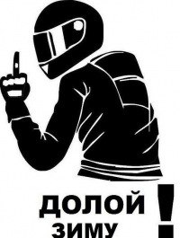 Никита Выхота | 