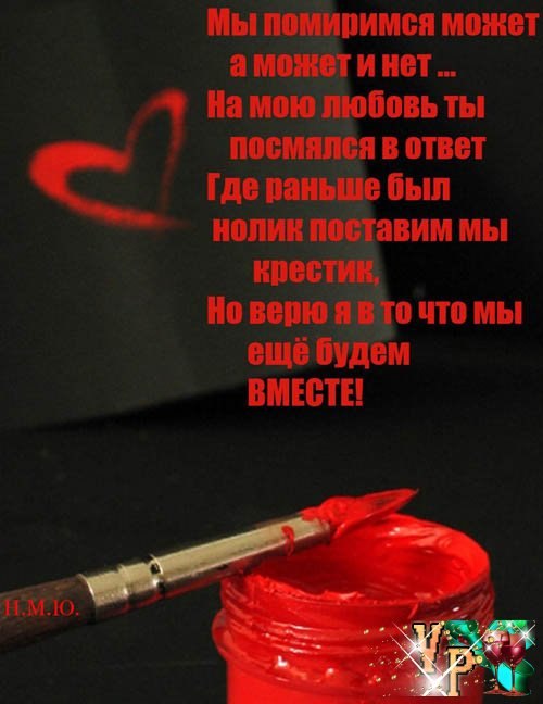 Анастасия Быкова | Абакан