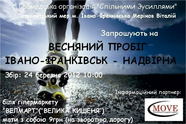 №124, Микола Цівка №124, Микола Цівка