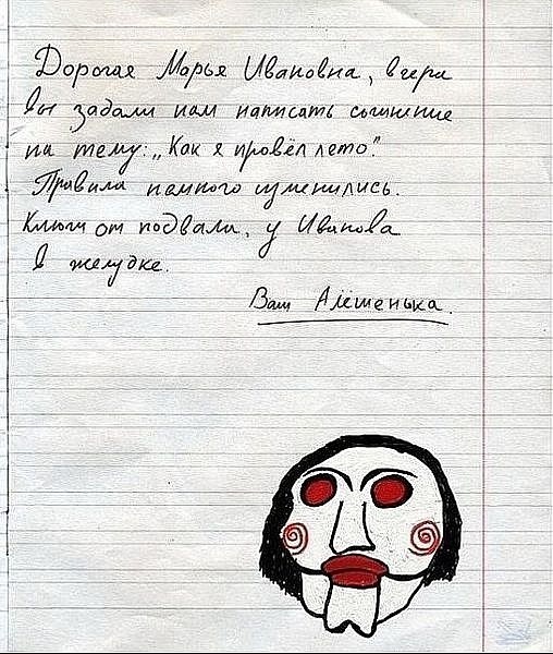 №72, Оля Собко, Запорожье №72, Оля Собко, Запорожье