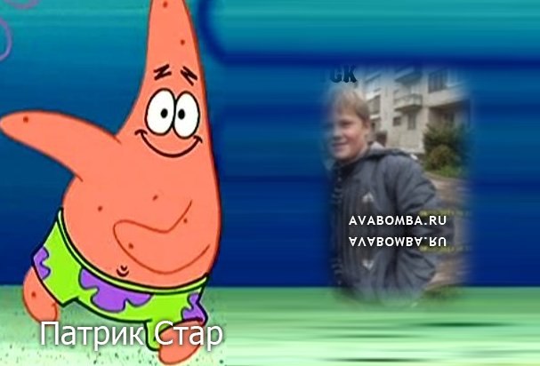 Артем Сафонов ⓥⓚⓞⓃⓉⒶⓚⓉⒺ | Тихвин