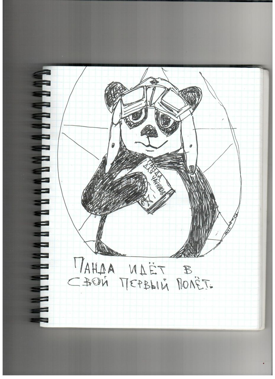 Тимур Баутдинов | 