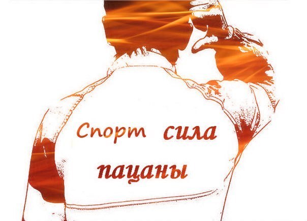 Федор Вальковский | Волгоград