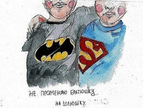 Денис Боровиков | Madrid