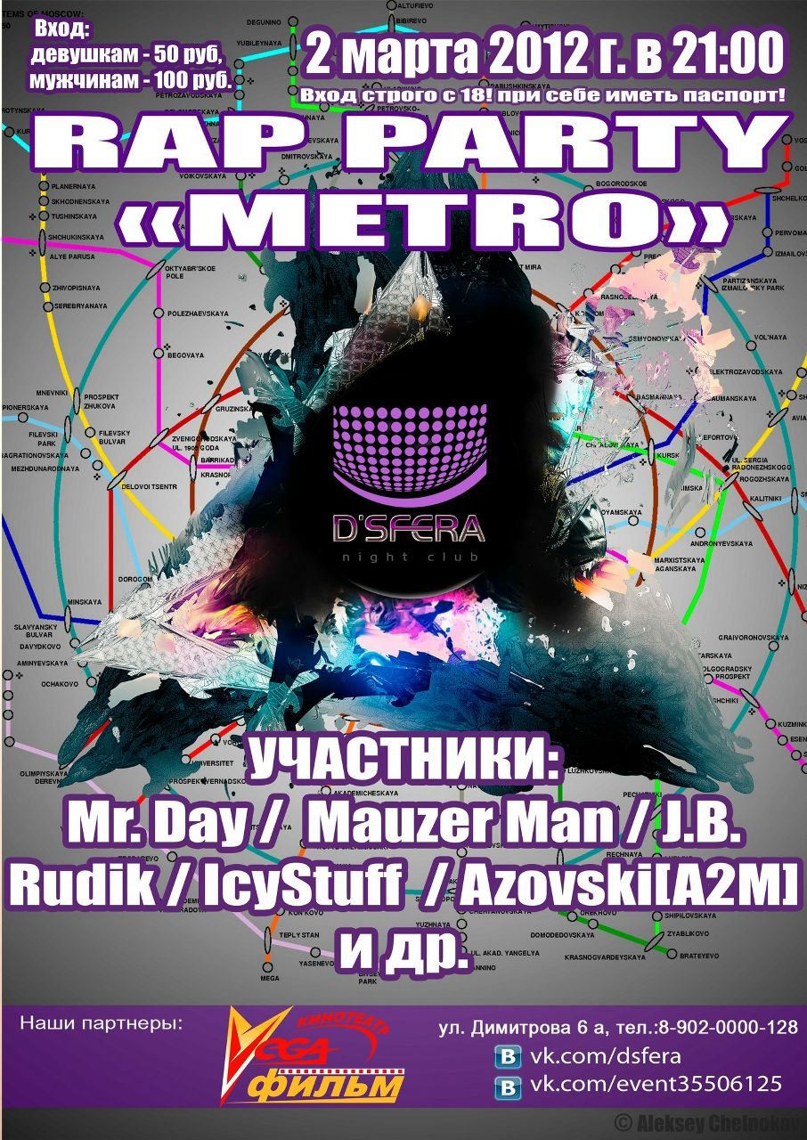 Артем Яглинский | Димитровград