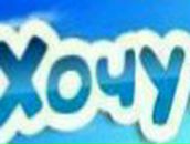 Таня Соболь | 