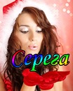Фотография Белявского Сергея