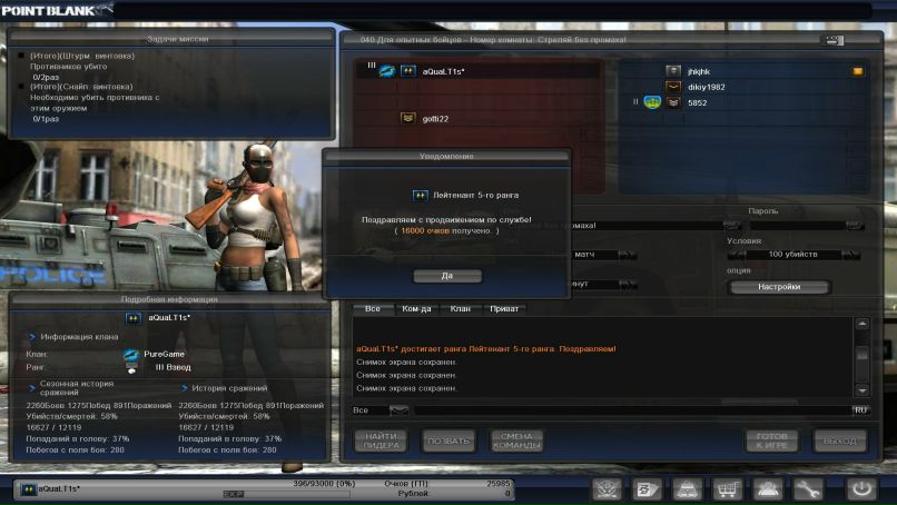 Кирилл Муфтеев | Миасс