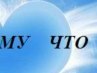 Ольга Некрасова | Пермь